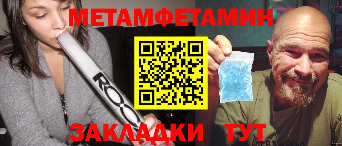 Amphetamine  Вход с VPN  АМФЕТАМИН  Ленинск-Кузнецкий  Amphetamine 98% 