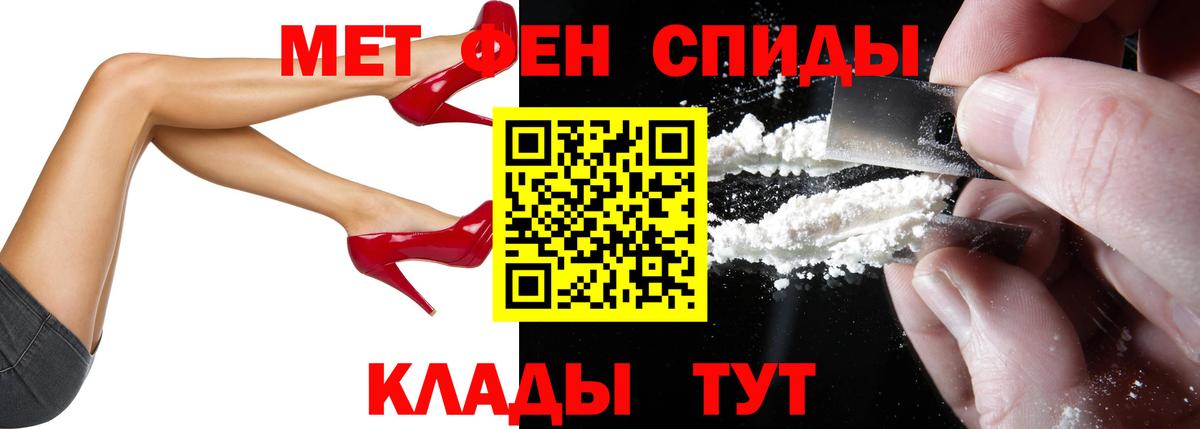 Амфетамин 98% Ленинск-Кузнецкий