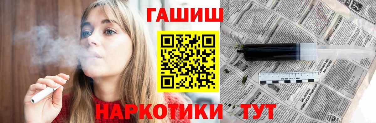ГАШ  ГАШ ice o lator  ГАШИШ индика сатива  Вход с VPN  где купить наркоту  Ленинск-Кузнецкий 