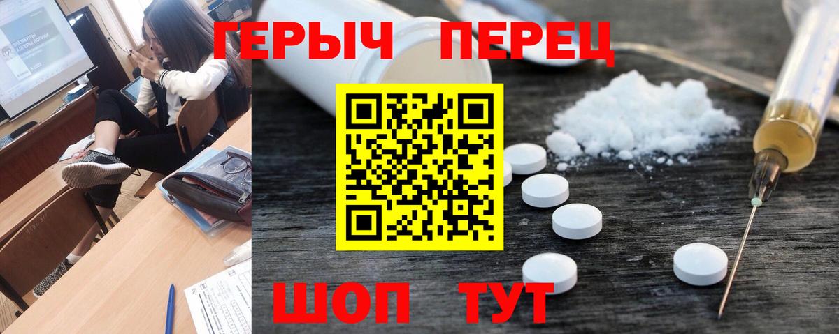 Вейп ТГК Ленинск-Кузнецкий