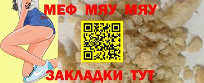 кристаллы Донецк