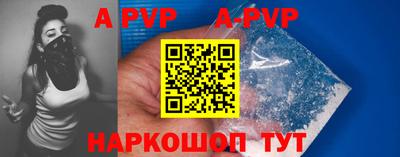 кристаллы Донецк