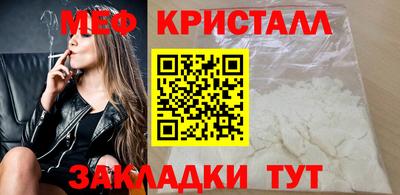 мет Дубна