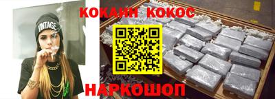 кристаллы Донецк