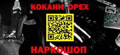 кристаллы Донецк
