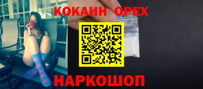 кристаллы Донецк