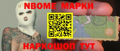 кристаллы Донецк