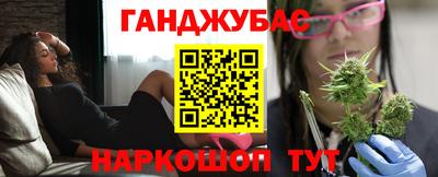 кристаллы Донецк