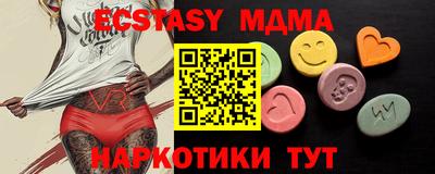 кристаллы Донецк