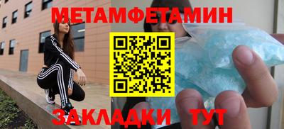 мет Дубна