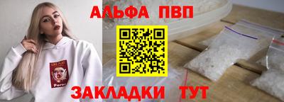 кристаллы Донецк
