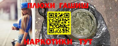 кристаллы Донецк