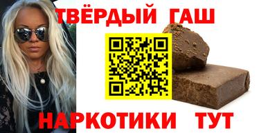 кристаллы Донецк