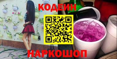кристаллы Донецк