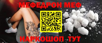 кристаллы Донецк