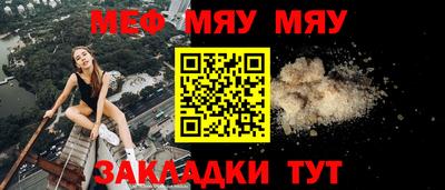 мет Дубна