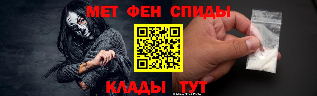 Метамфетамин витя  Метамфетамин витя  Метамфетамин  Вход с VPN  Ленинск-Кузнецкий 