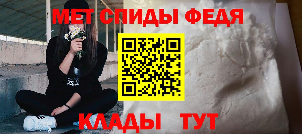 Метамфетамин витя Ленинск-Кузнецкий