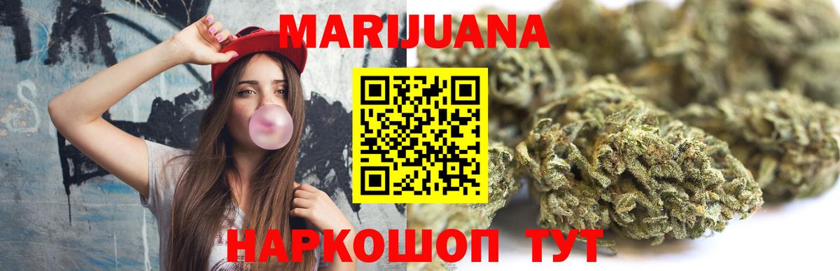 Марихуана MAZAR  Вход с VPN  Конопля гибрид  Ленинск-Кузнецкий  Канабис AK-47 