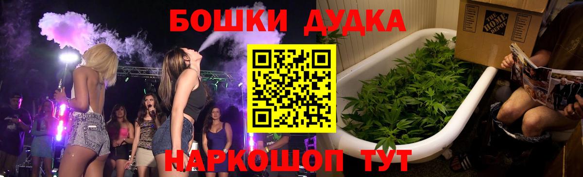 Канабис SATIVA & INDICA Ленинск-Кузнецкий